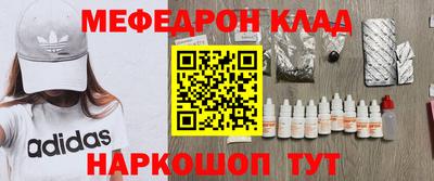 кокаин Абинск