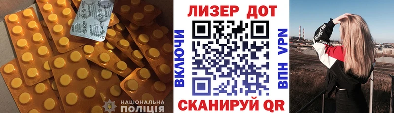 купить сайты Алатырь ЛСД экстази ecstasy