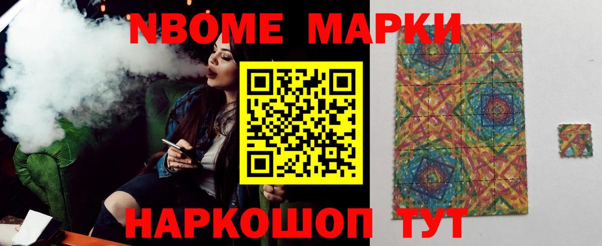 COCAIN  НБОМе  Алатырь  ЭКСТАЗИ  Купить наркотик  ГАШИШ  Героин  КЕТАМИН  МЕФ кристаллы 