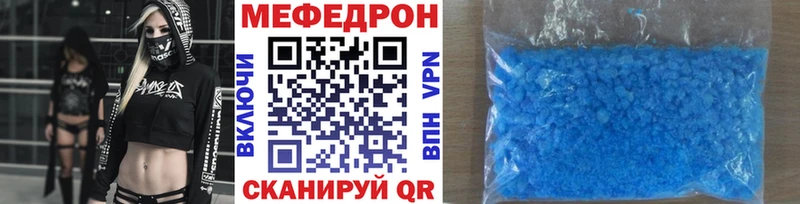 купить закладку Алатырь МЯУ-МЯУ VHQ