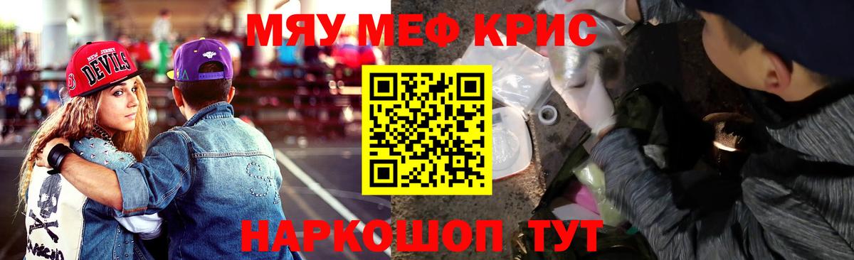 МЕФ мука Алатырь
