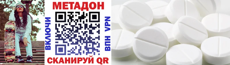 Метадон мёд  дарнет шоп  ОМГ ОМГ ONION  Алатырь 