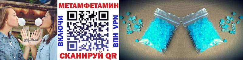МЕТАМФЕТАМИН кристалл hydra зеркало Алатырь