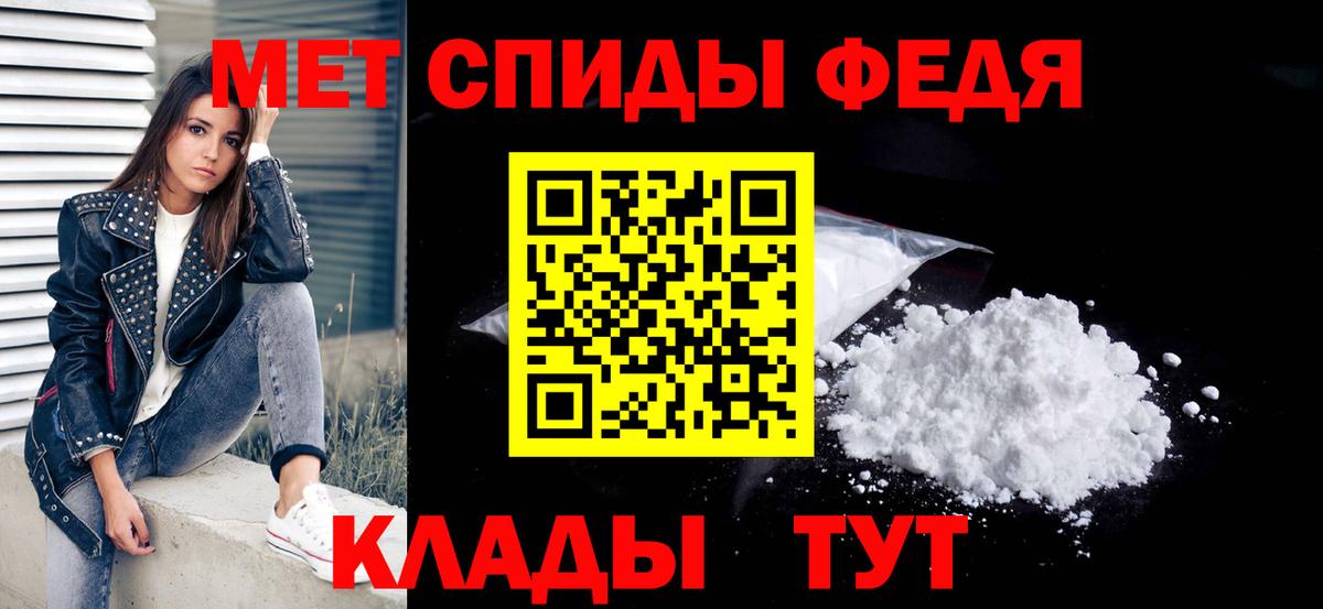 Первитин винт  Вход с VPN  Алатырь  Первитин винт 