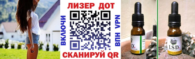 дарнет шоп Алатырь Наркотические марки 1500мкг