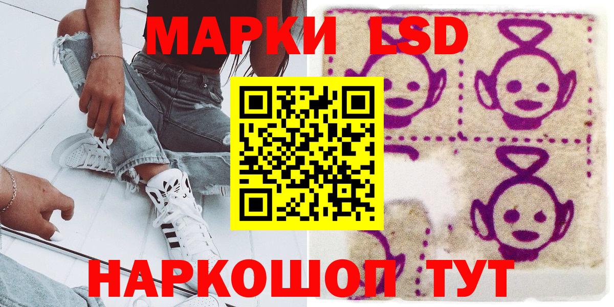 Меф МЯУ МЯУ  Алатырь  Меф   Вход с VPN  LSD-25  NBOMe  Канабис  Гашиш  Кокаин  МДМА 