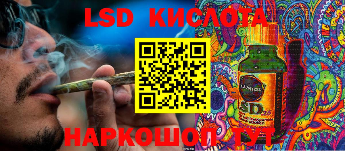 Марки NBOMe 1,5мг Алатырь