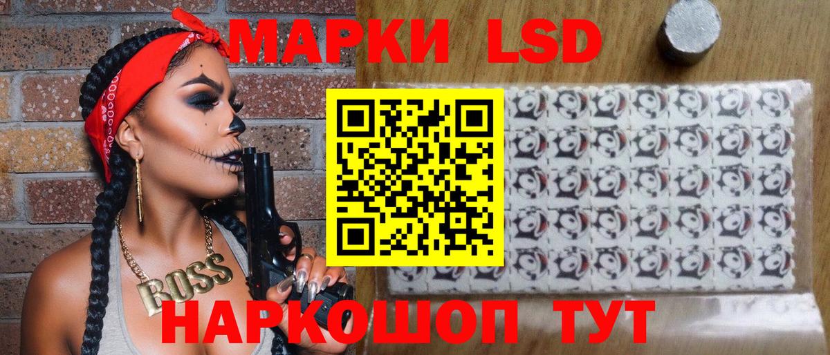 Марки 25I-NBOMe 1,8мг  Марки 25I-NBOMe  Алатырь  Вход с VPN 