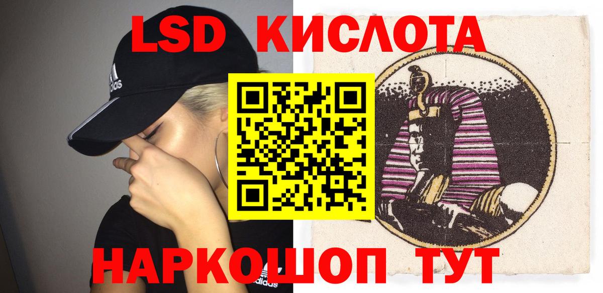 Марки 25I-NBOMe 1,5мг Алатырь