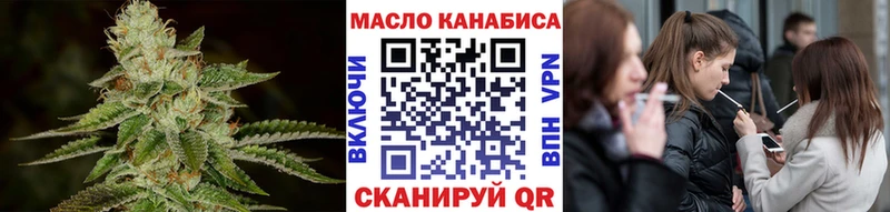 Дистиллят ТГК концентрат  цена   hydra ССЫЛКА  Алатырь 