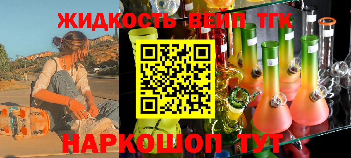 Алатырь  закладки  Вход с VPN  ТГК THC oil  ТГК гашишное масло 