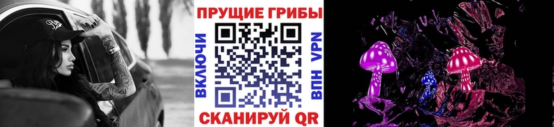Галлюциногенные грибы мицелий Алатырь