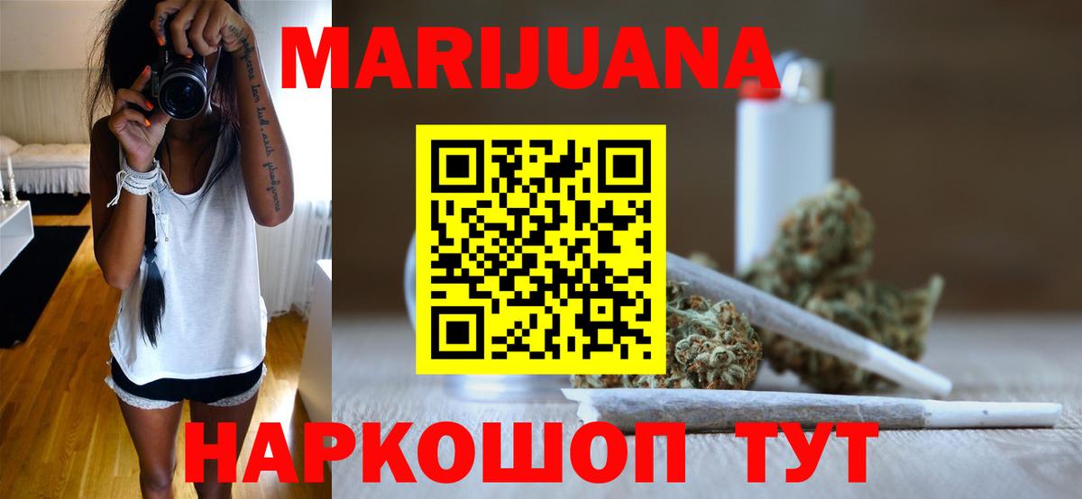 Бошки Шишки Bruce Banner  МАРИХУАНА Bruce Banner  Алатырь  Канабис Bruce Banner  Шишки марихуана планчик 
