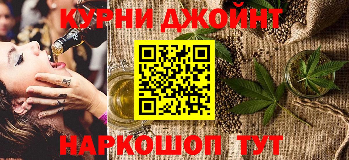 МАРИХУАНА White Widow Алатырь
